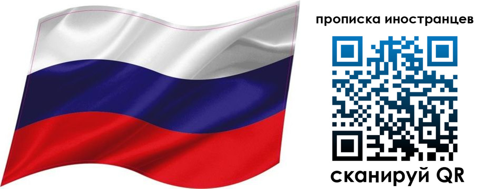 временная регистрация госуслуги в Ханты-Мансийске