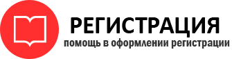 прописка в Ханты-Мансийске id263356